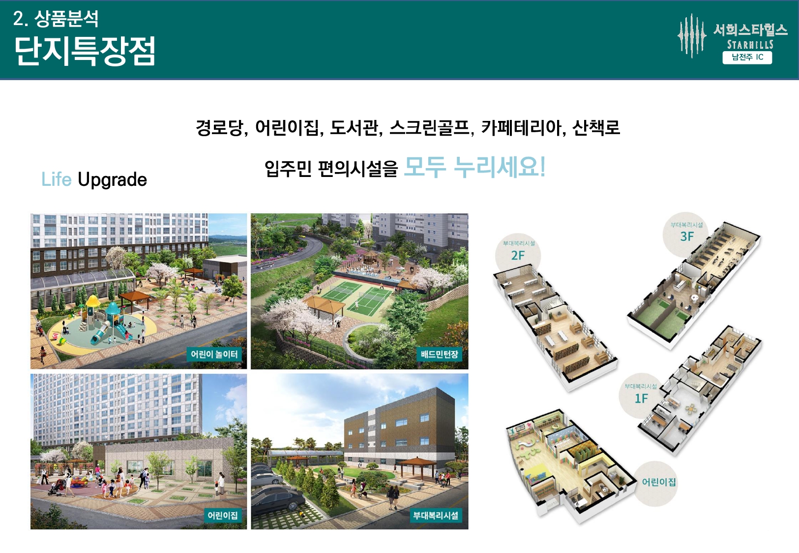 커뮤니티