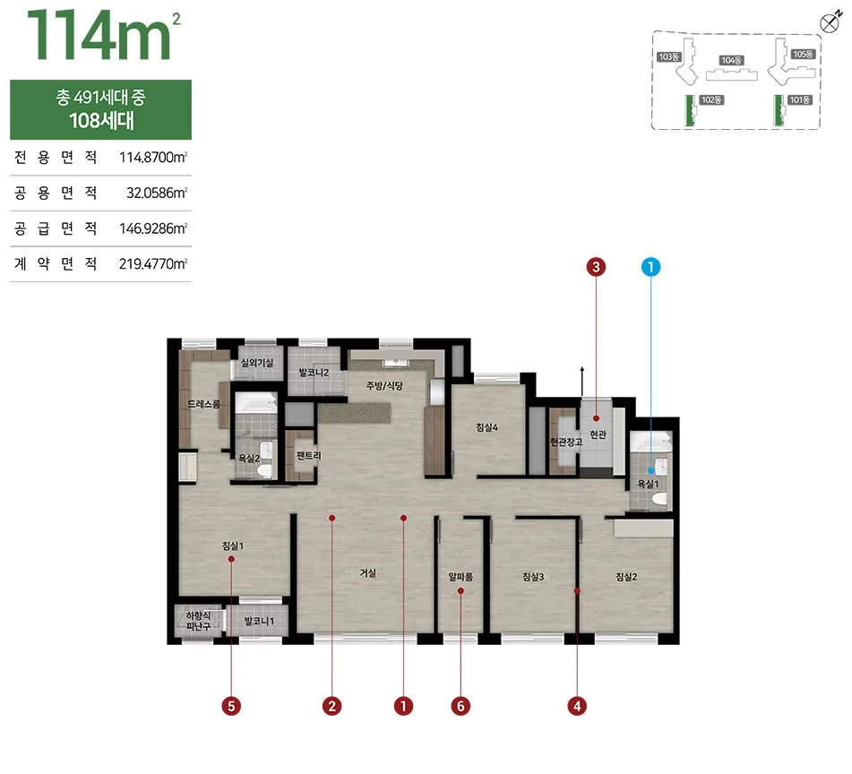 힐스테이트 구미 더퍼스트 114㎡ 평면도 - 총 491세대 중 108세대 · 전용 114.8700㎡