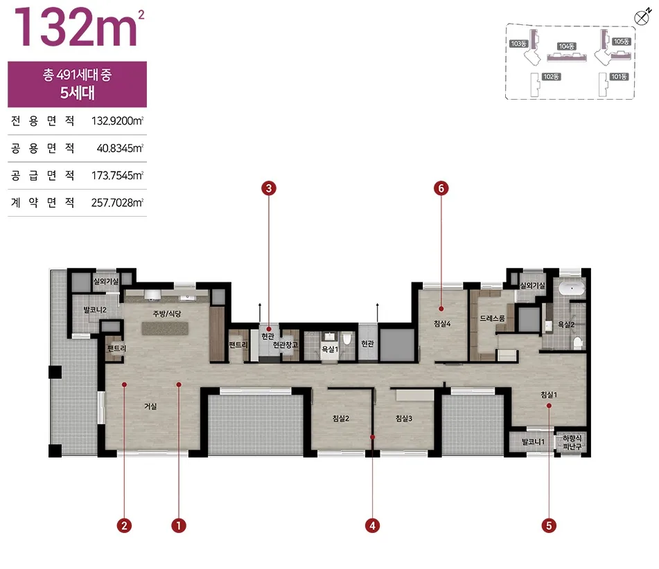 힐스테이트 구미 더퍼스트 132㎡ 평면도 - 총 491세대 중 5세대 · 전용 132.9200㎡